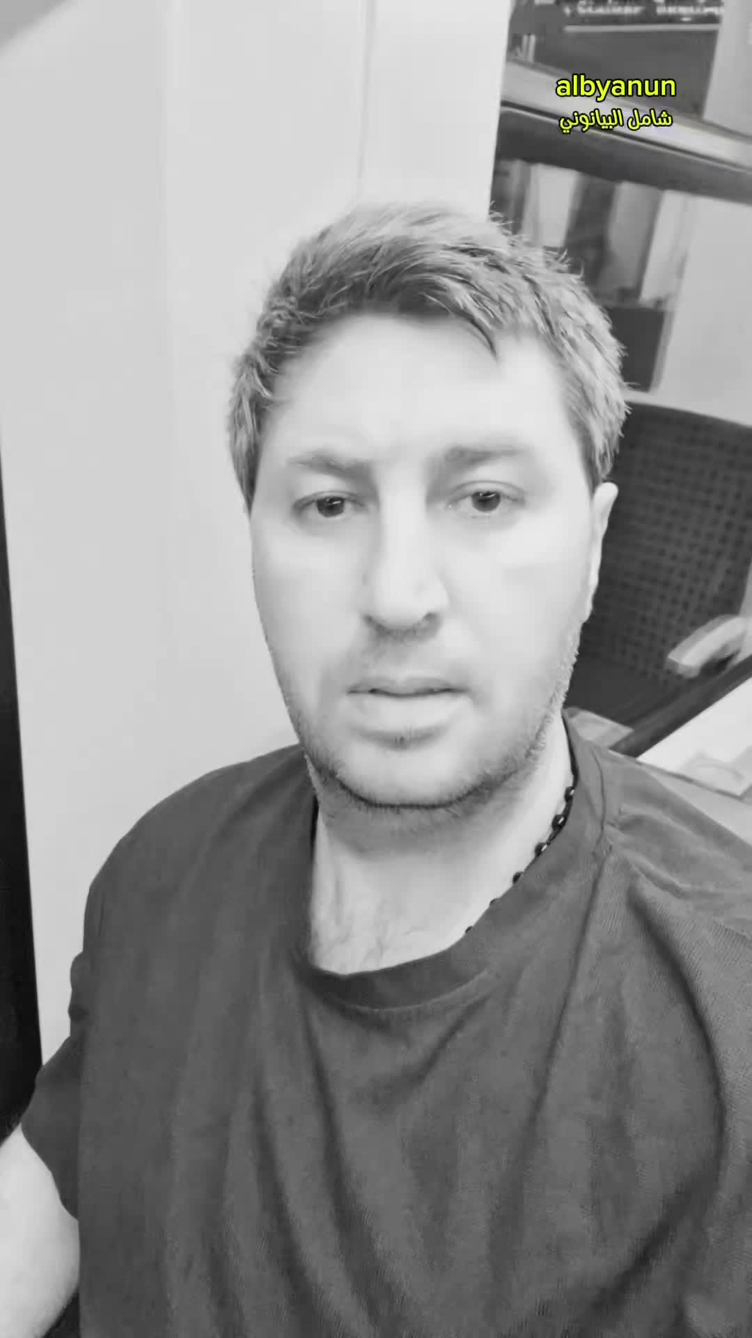 @شامل البيانوني