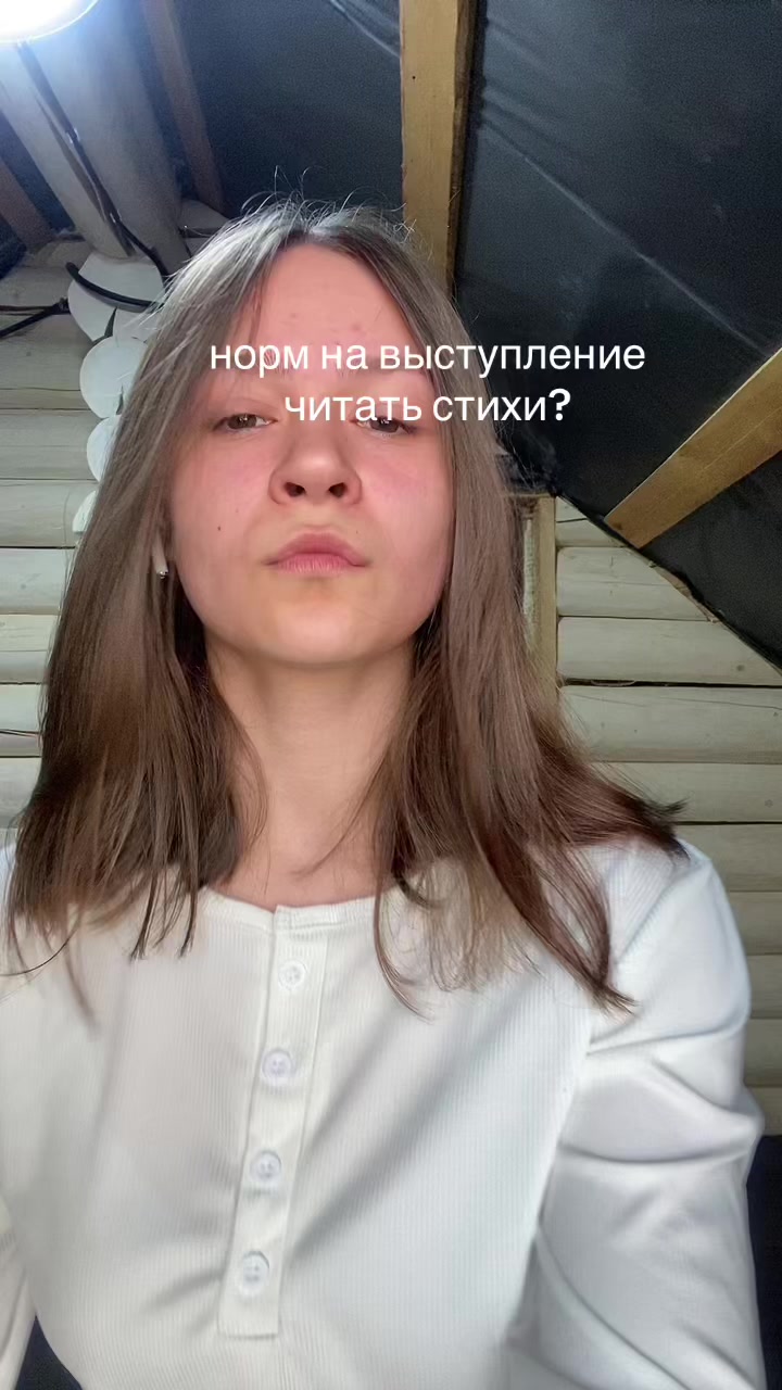 @эвочкин святская