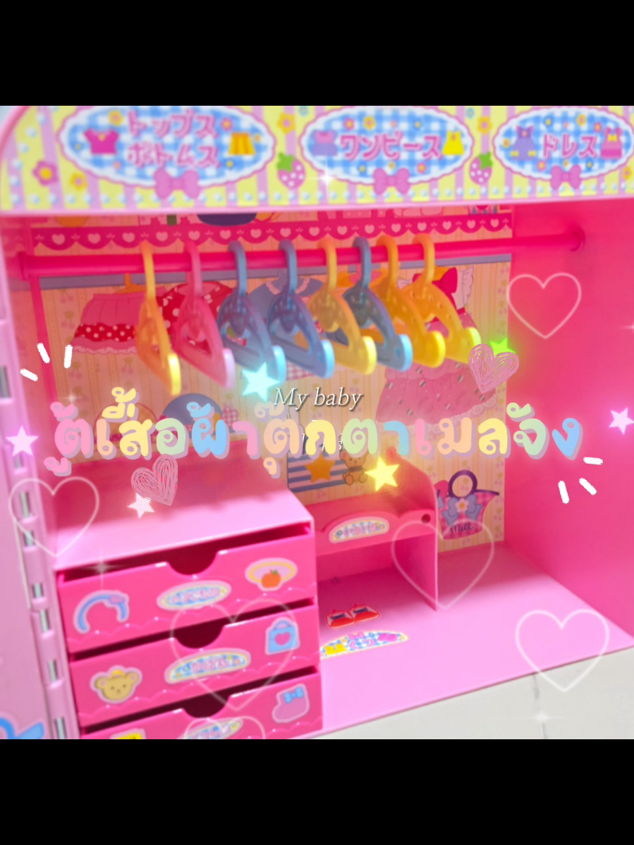 @bykidshop