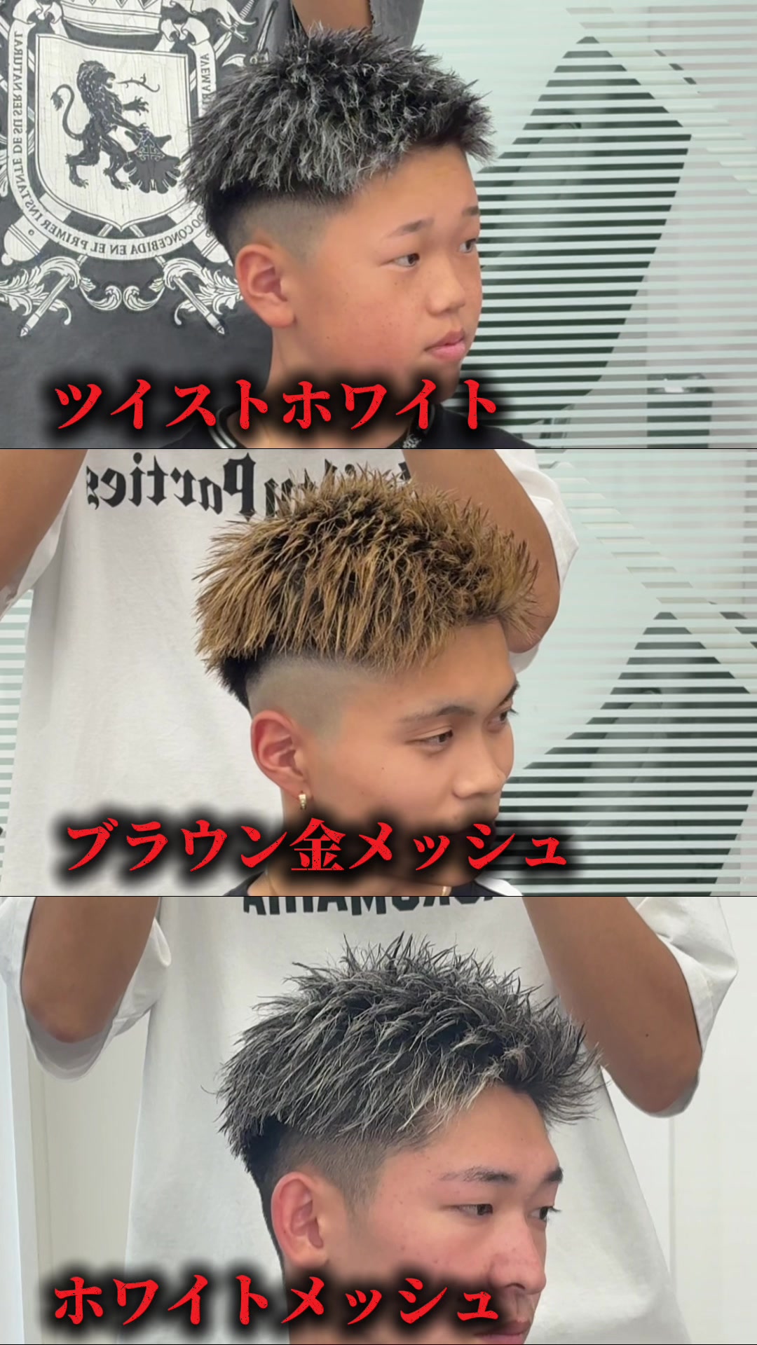 @心斎橋のパーマ王👑/メッシュ/メンズパーマ/DAICHI
