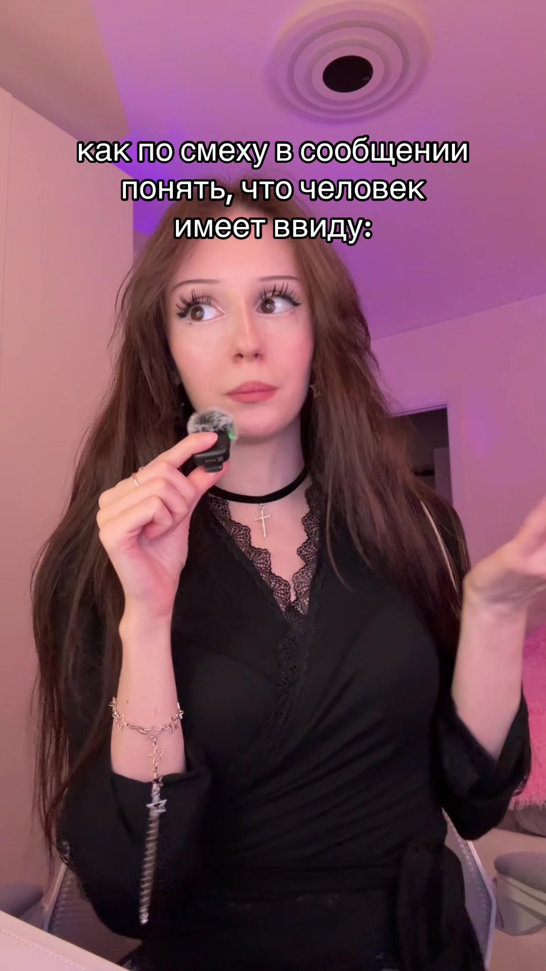 @˚₊‧꒰ა янчк ໒꒱ ‧₊˚