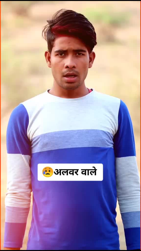 @Hum Mewati