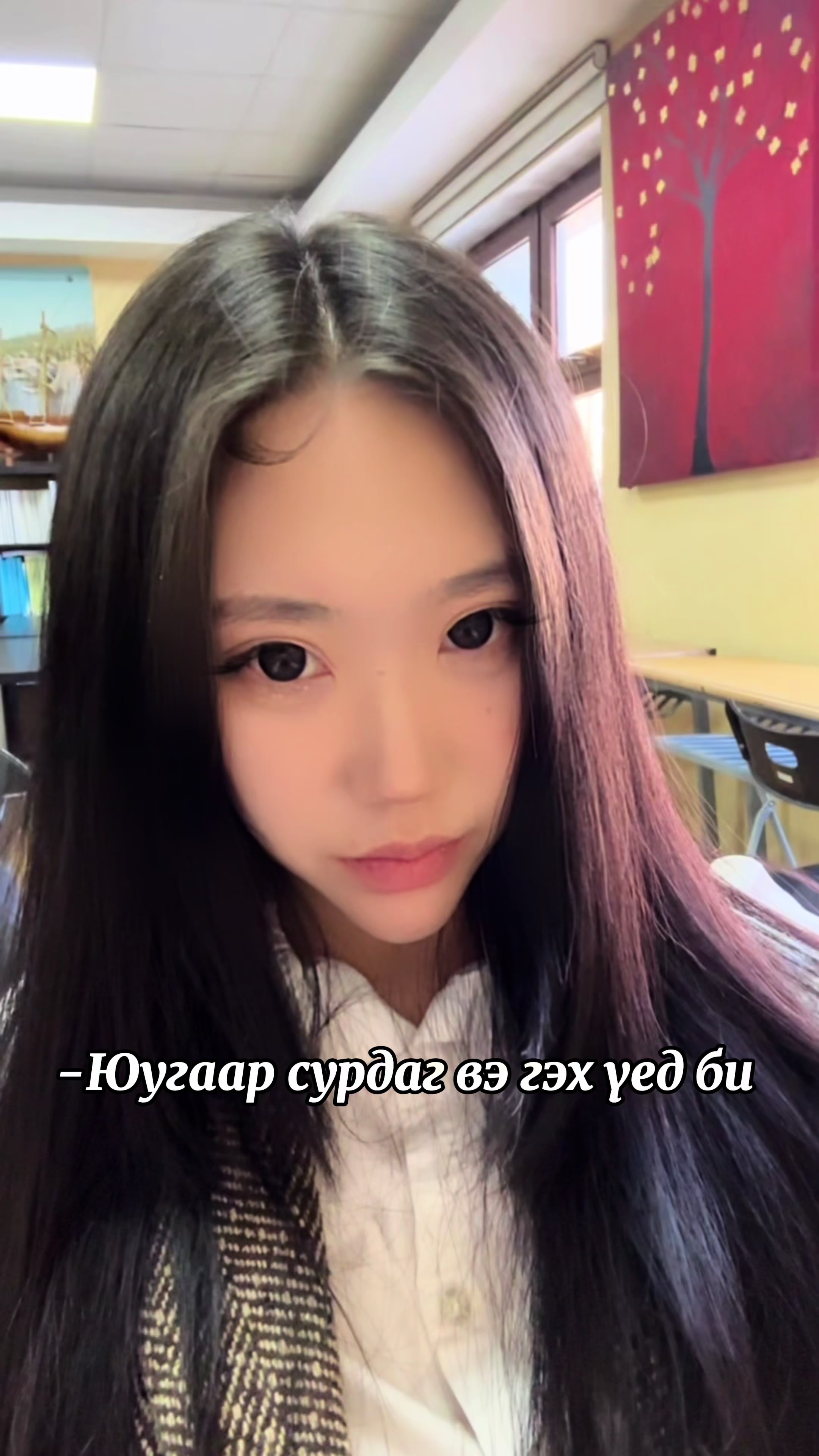 @PonYo&Vjee