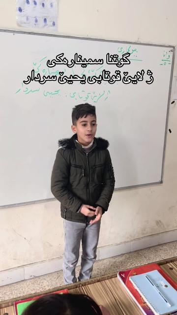 @𝗛𝗲𝗹𝗴𝘂𝗿𝗗 𝗞𝘂𝗿𝗗𝗶 ✪