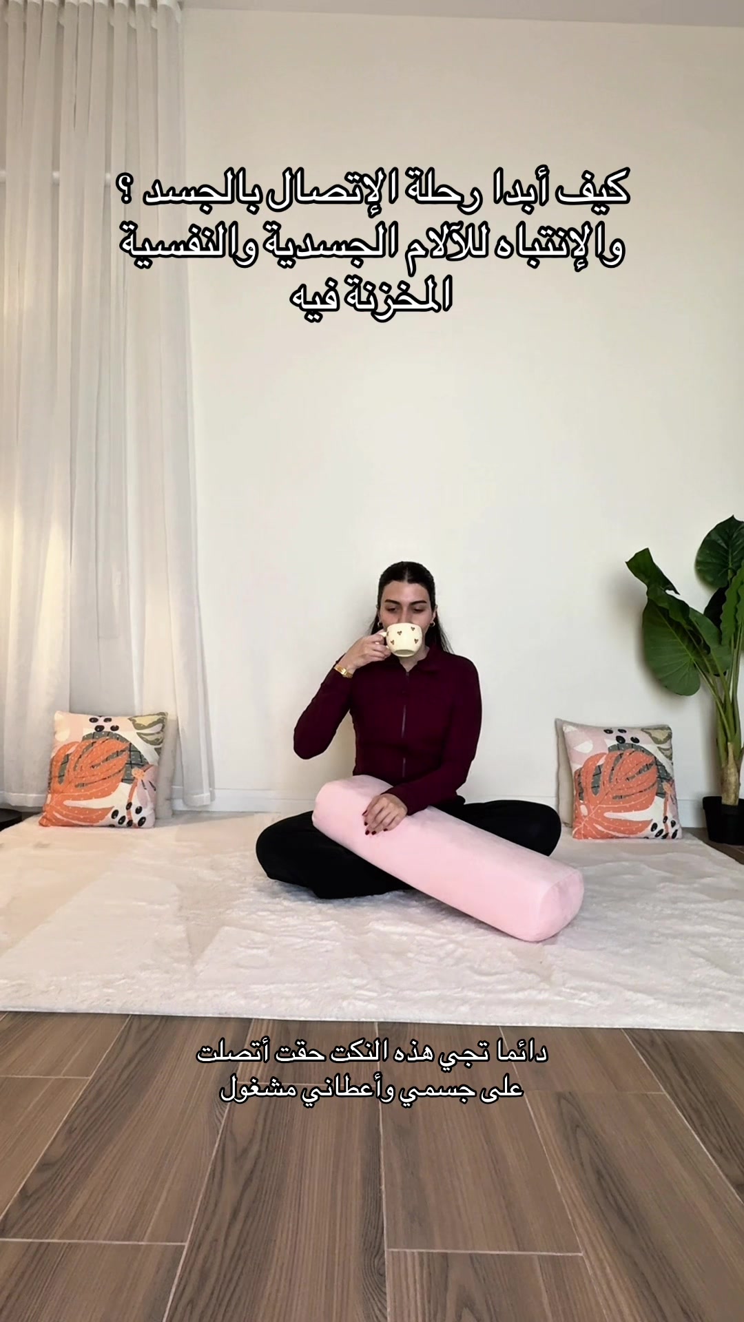 @Asala Binhurayb| أصالة بن حريب