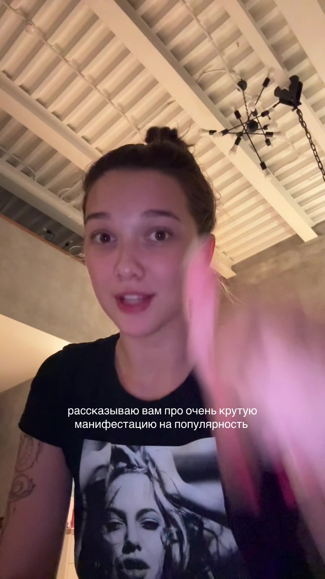 @тгк:ваша богдаша