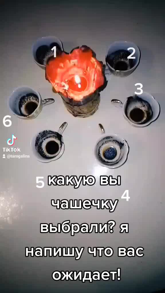 @Галина