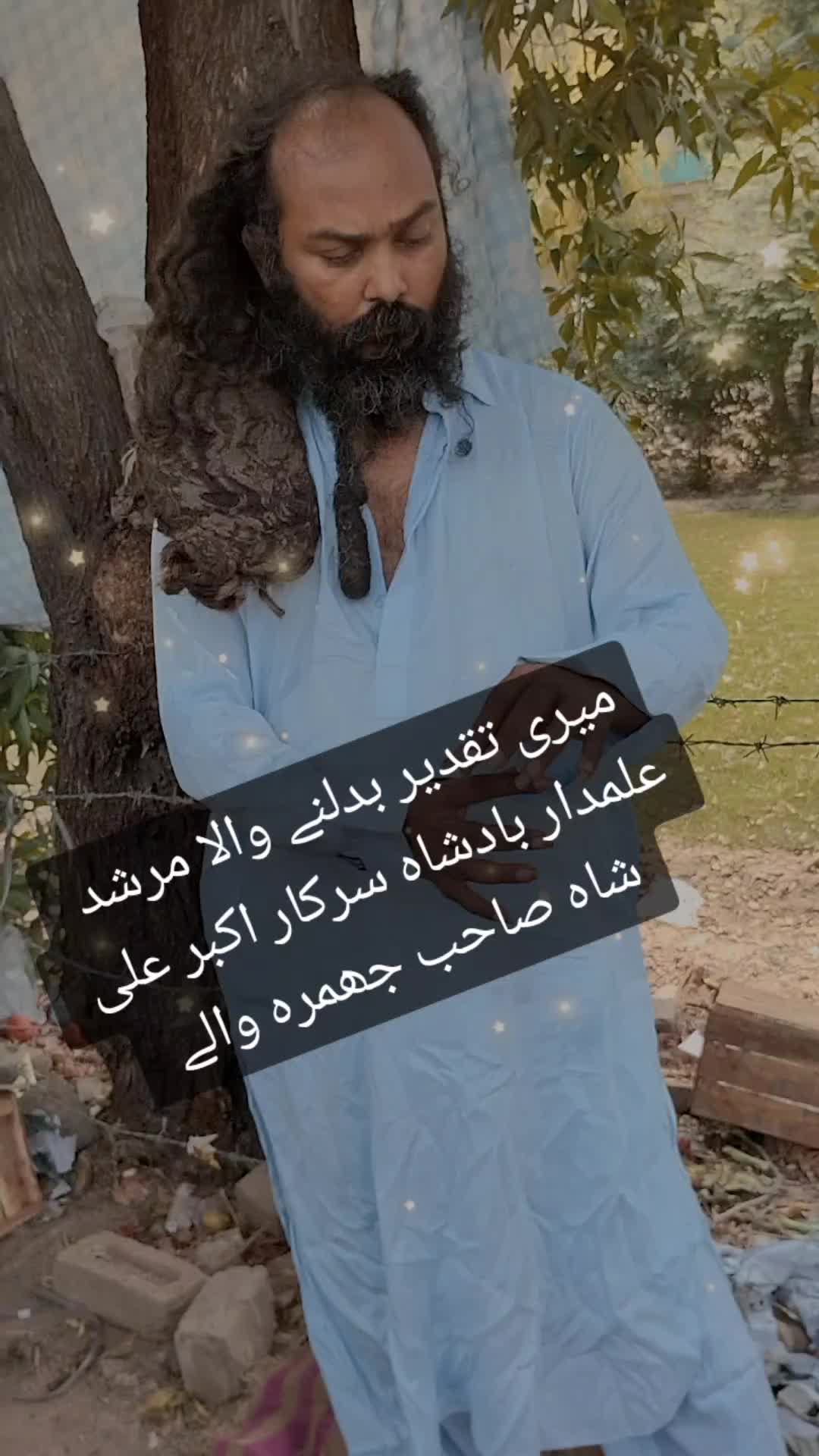 @Team Chak jhumra 777