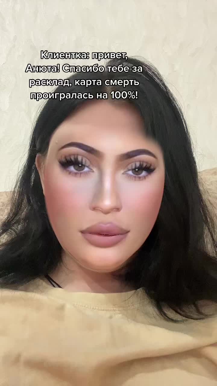 @✨ТАРОЛОГ/ПРАКТИК✨