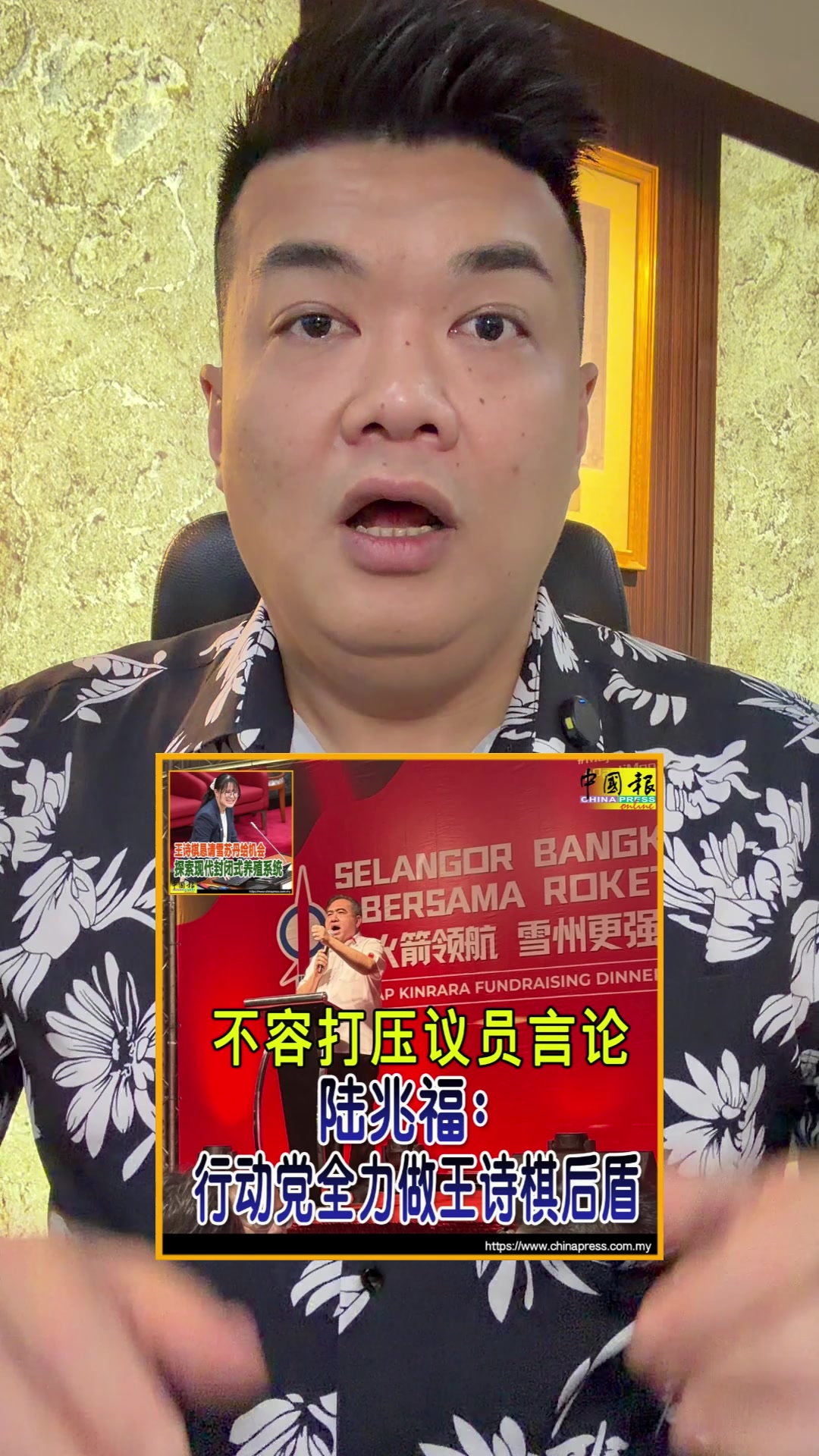 @刁健城AlbertTei &ldquo;烈火已灭/Reformati&rdquo;
