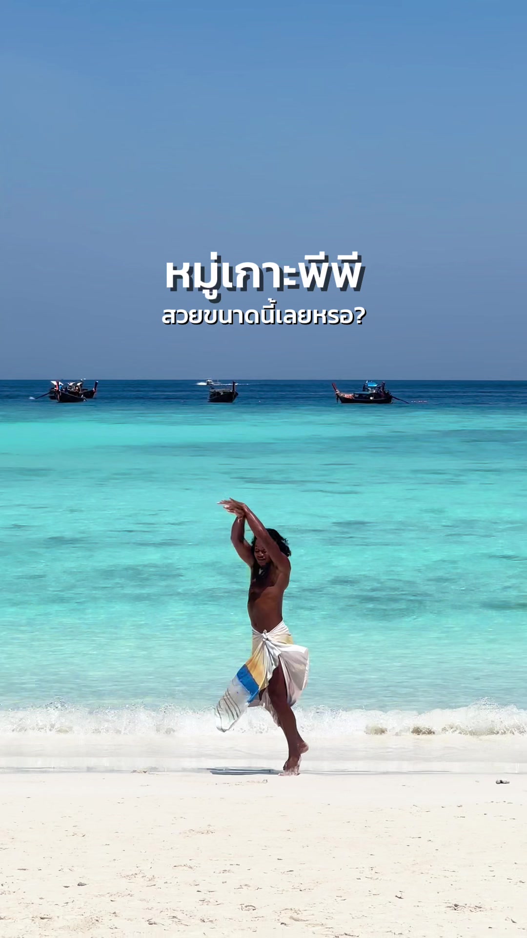 @คัมฟอร์ด ComeFord