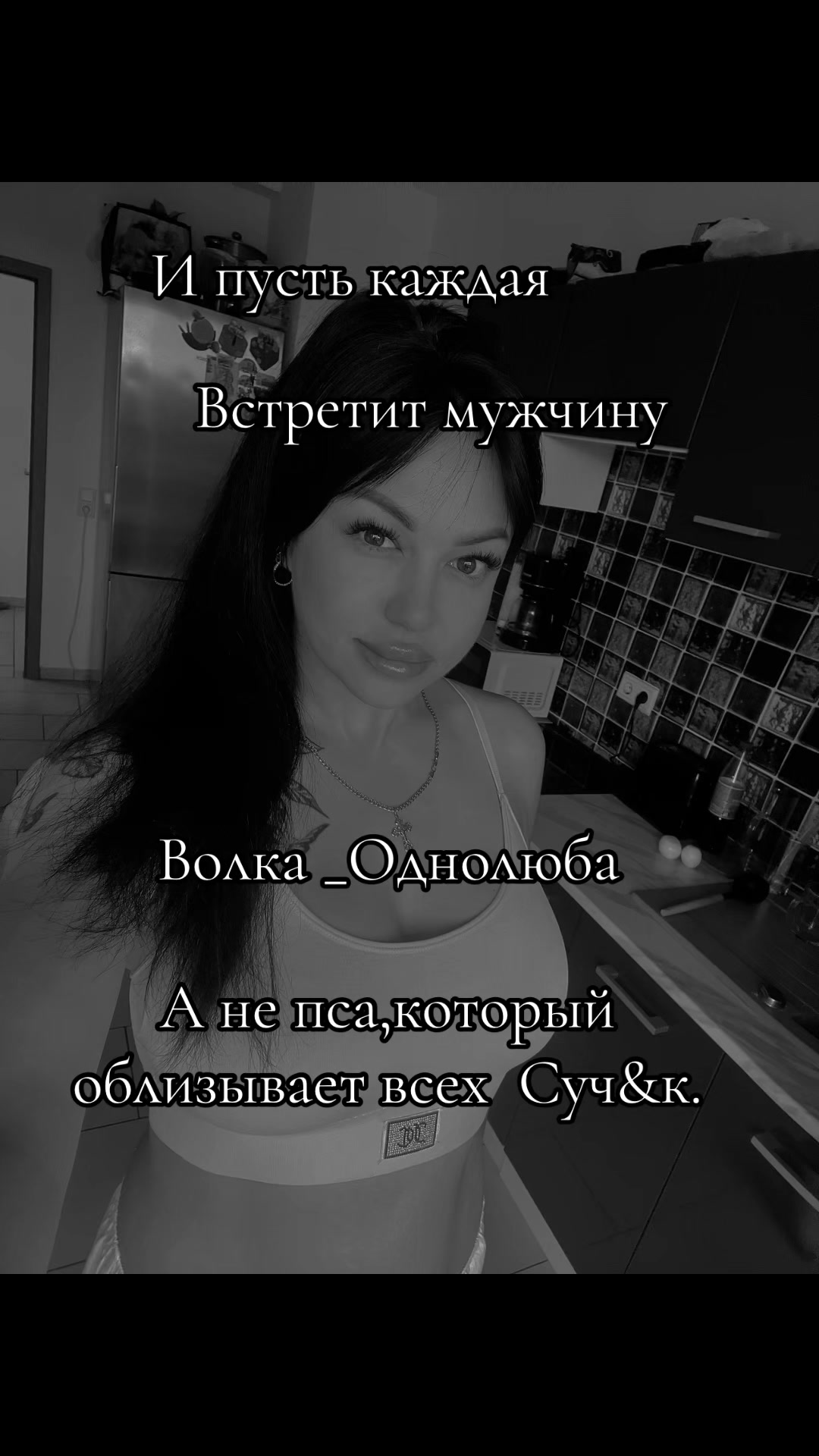 @Viktoria