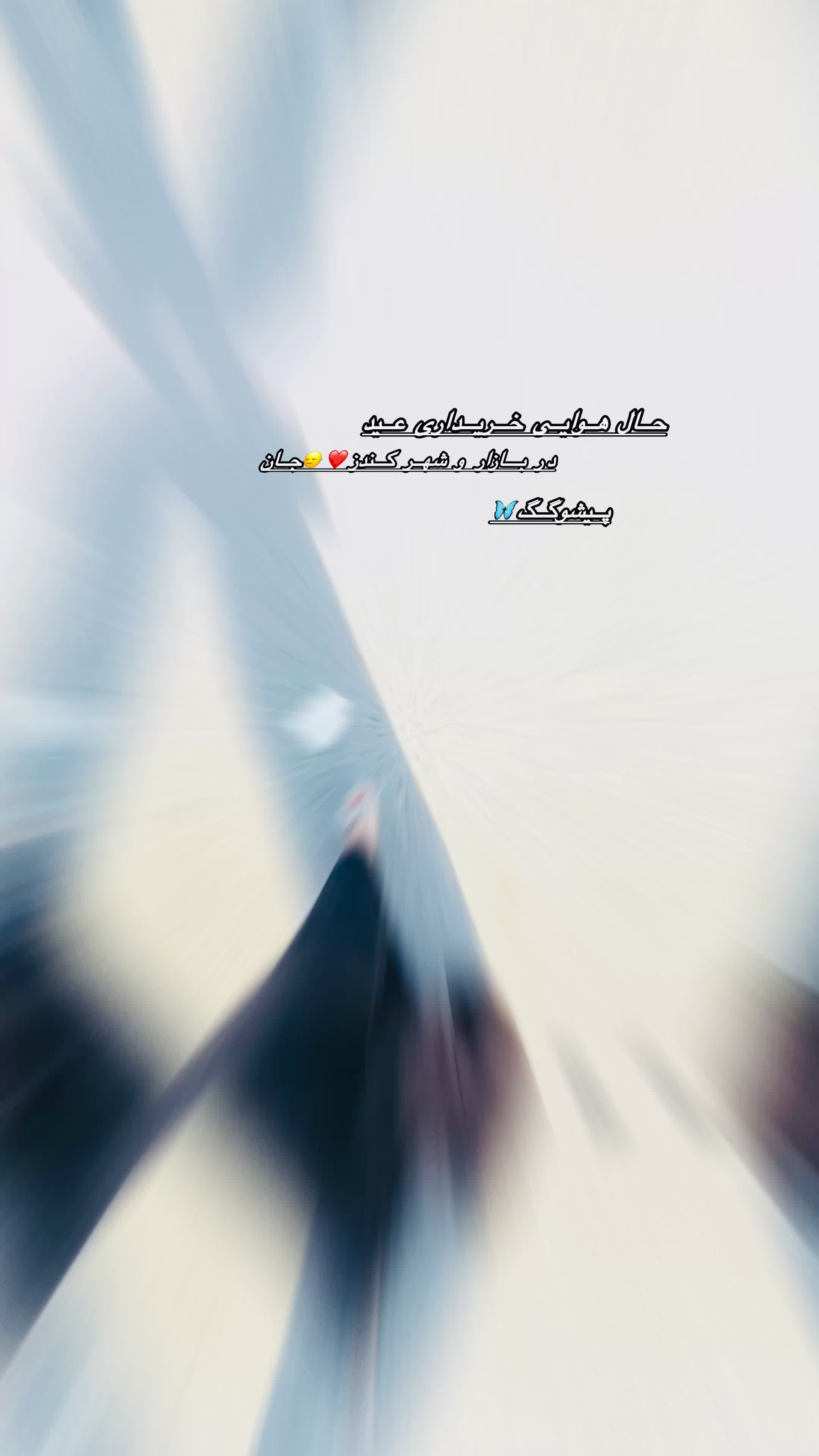 @🎀پیشو🌝گگ🎀