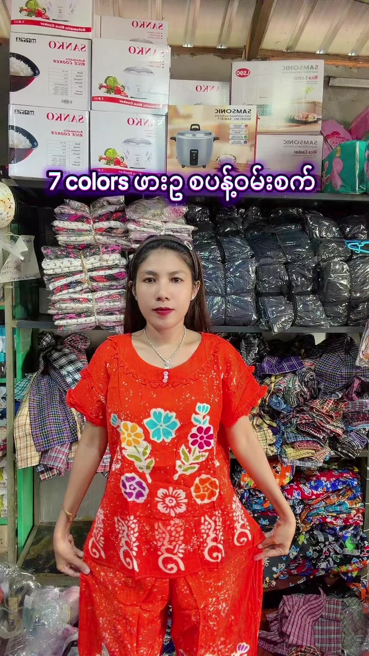 @Lwin-အထည်လက်ကားပင်ရင်း