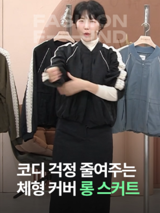 @패션의 발견