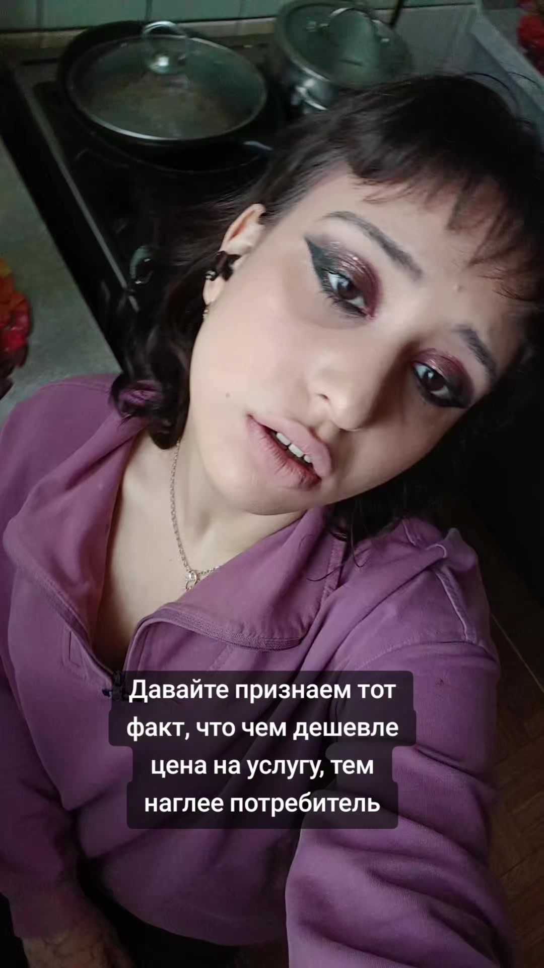 @Расклад в тг: @user_user31