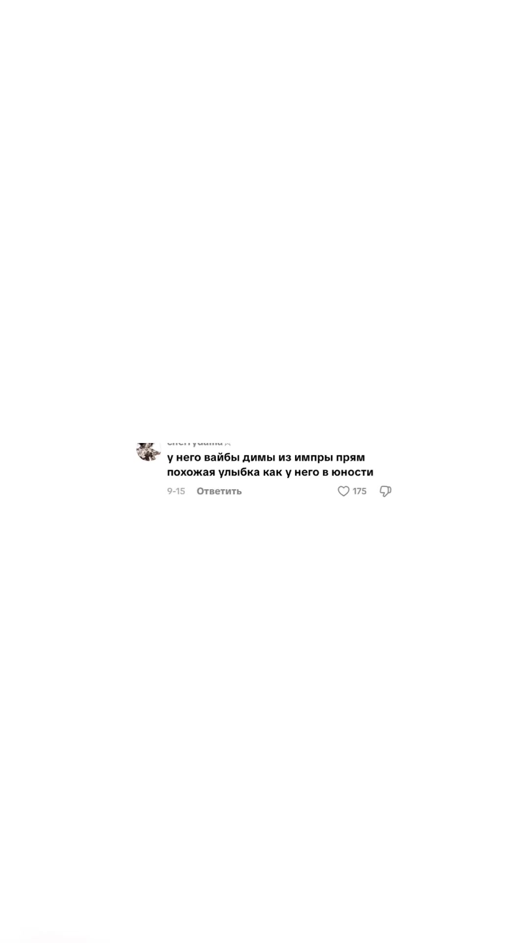 @fan page Юля Литра