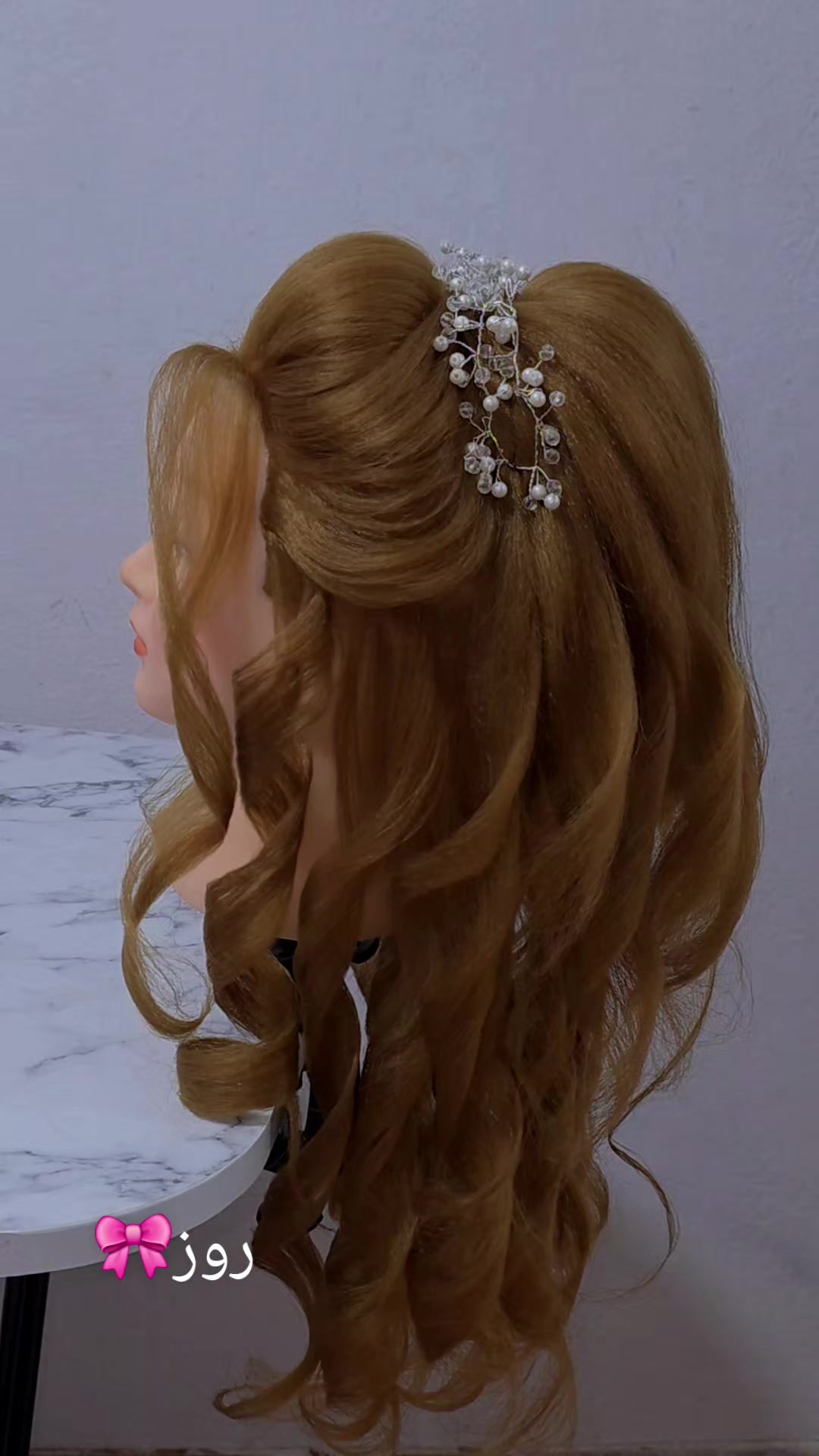 @الكوافيرة روز🎀