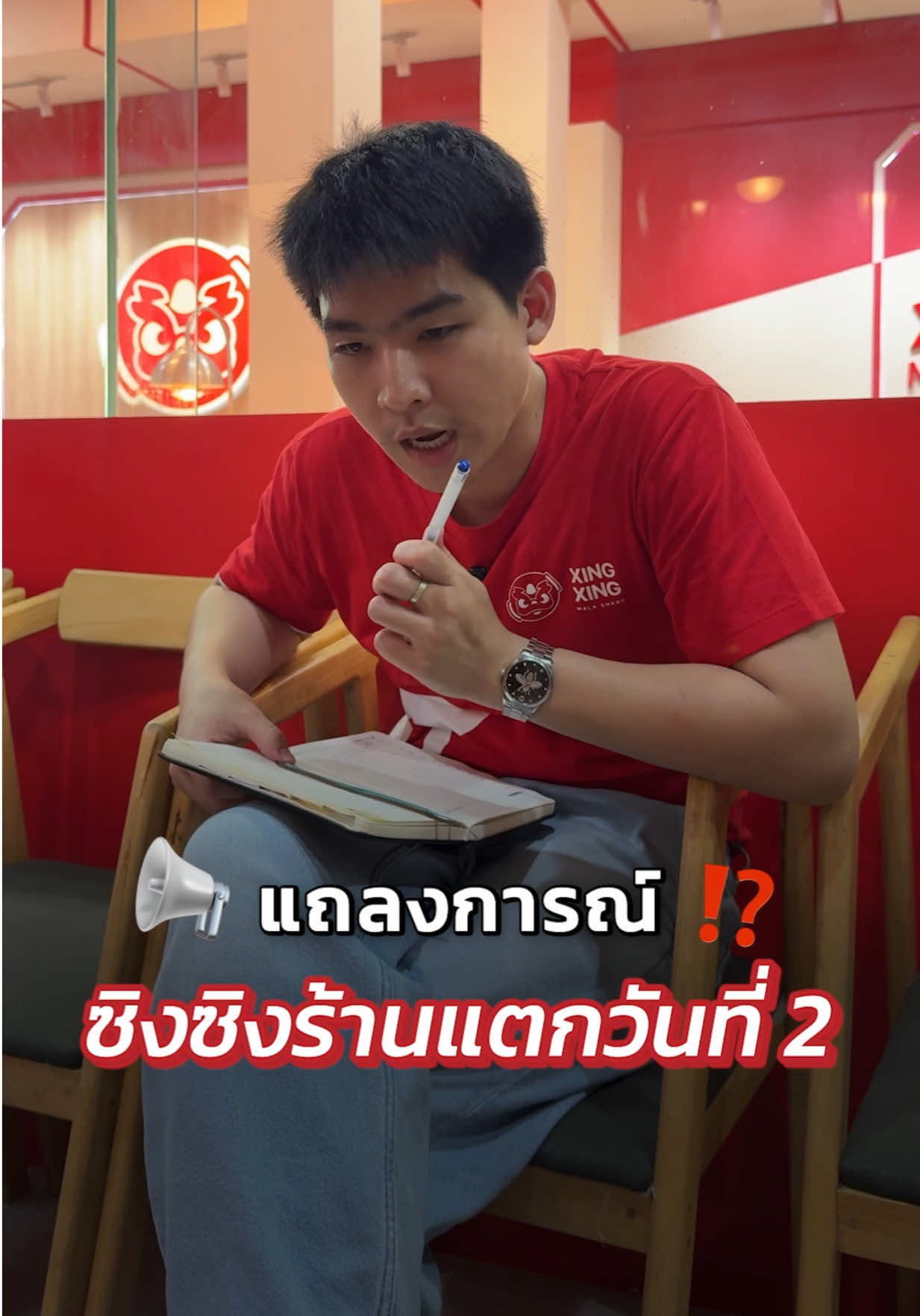 @xingxing_malashabu