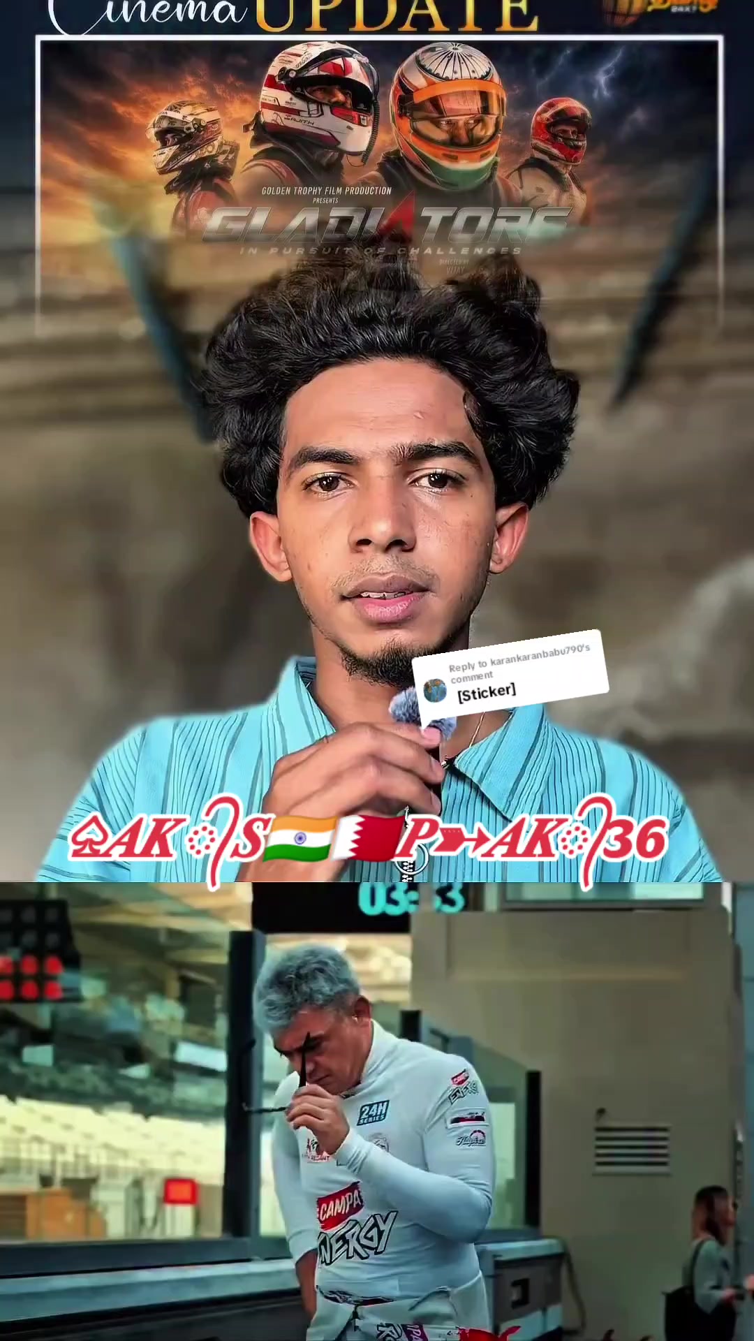 @சுரேஷ்அஜித்