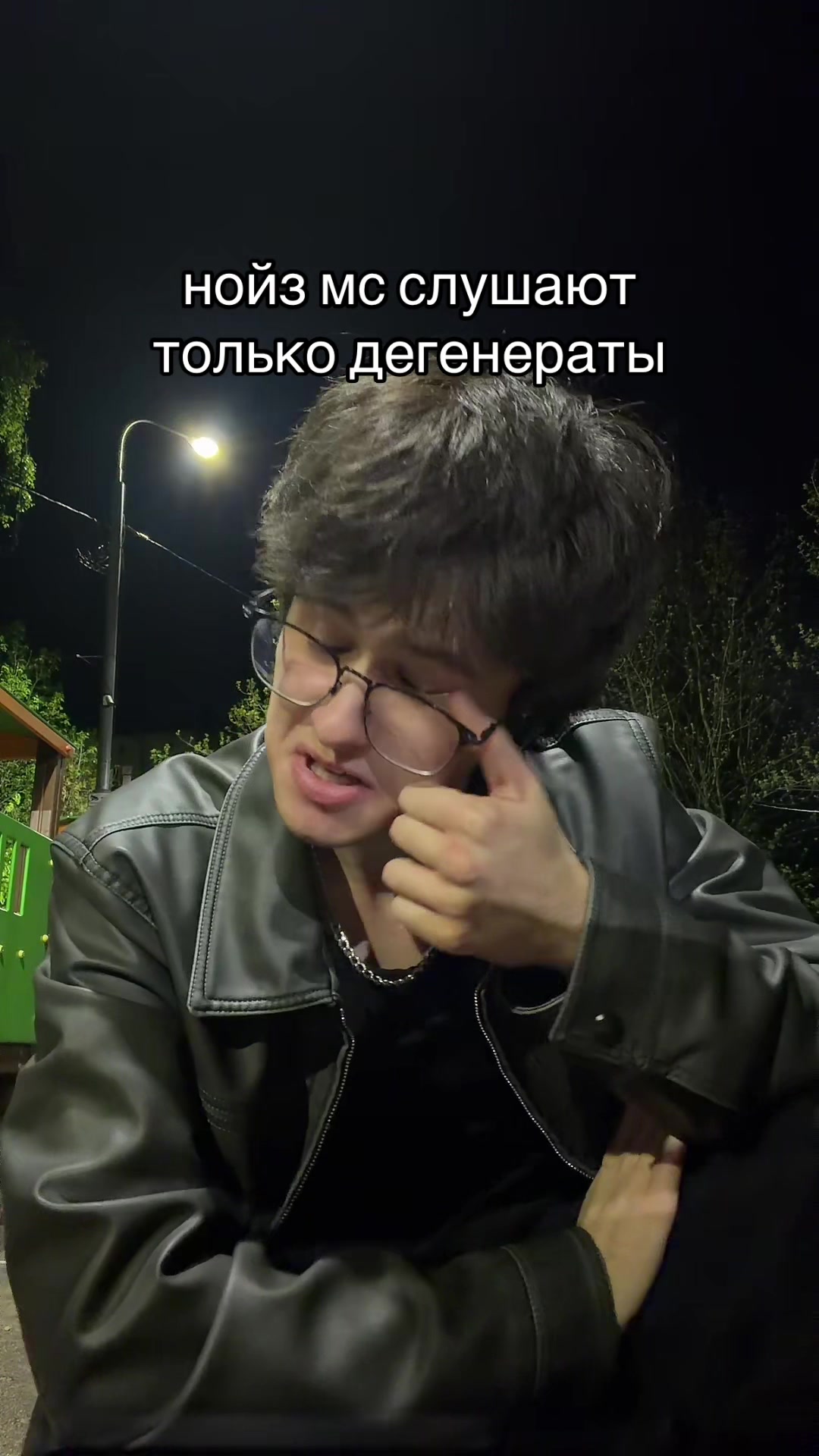 @лабыс