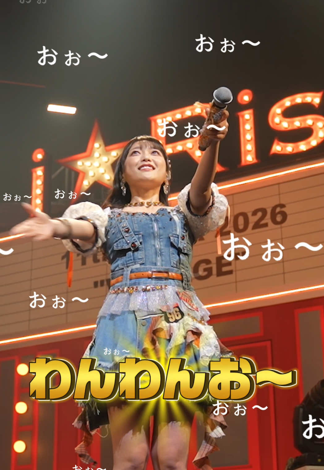 @i☆Ris【公式】