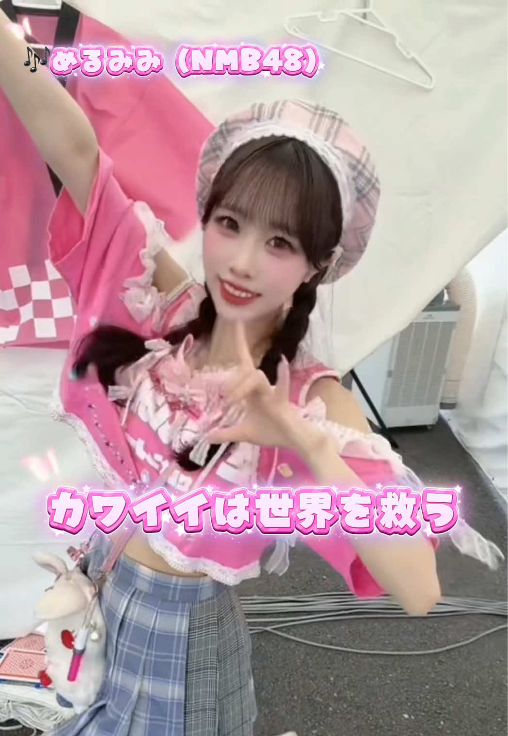 @桜井 みなみ🩷