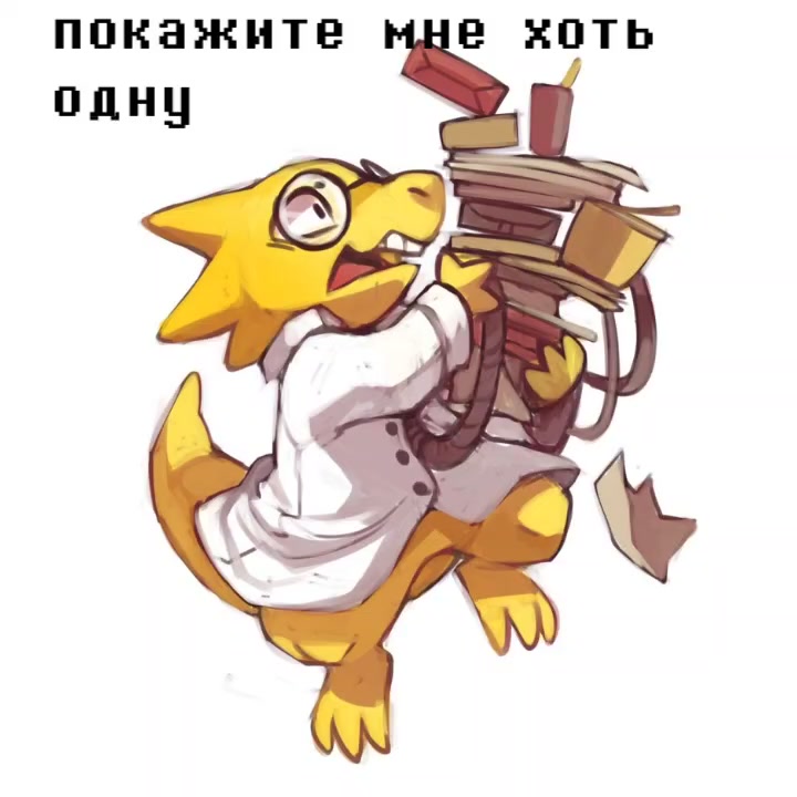 @UTC|Альфис настоящая (не фейк)