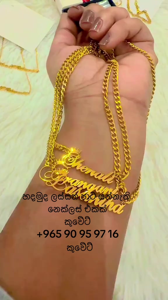@දිසානායක