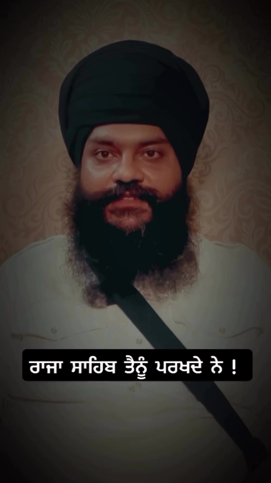 @ਜੱਦੀ ਘਰ ਰਾਜਾ ਸਾਹਿਬ ਜੀ