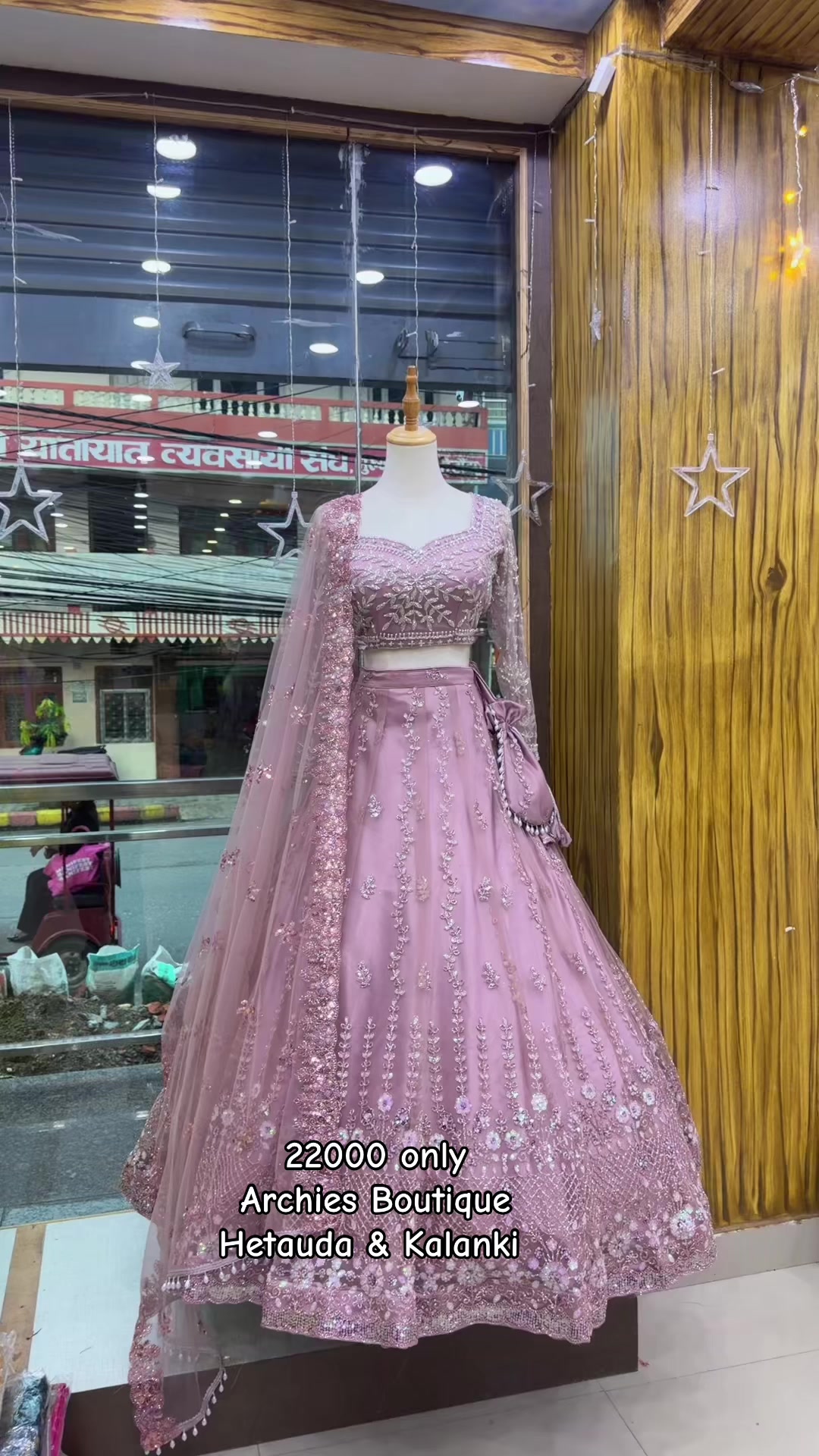 @Archies Boutique hetauda & ktm