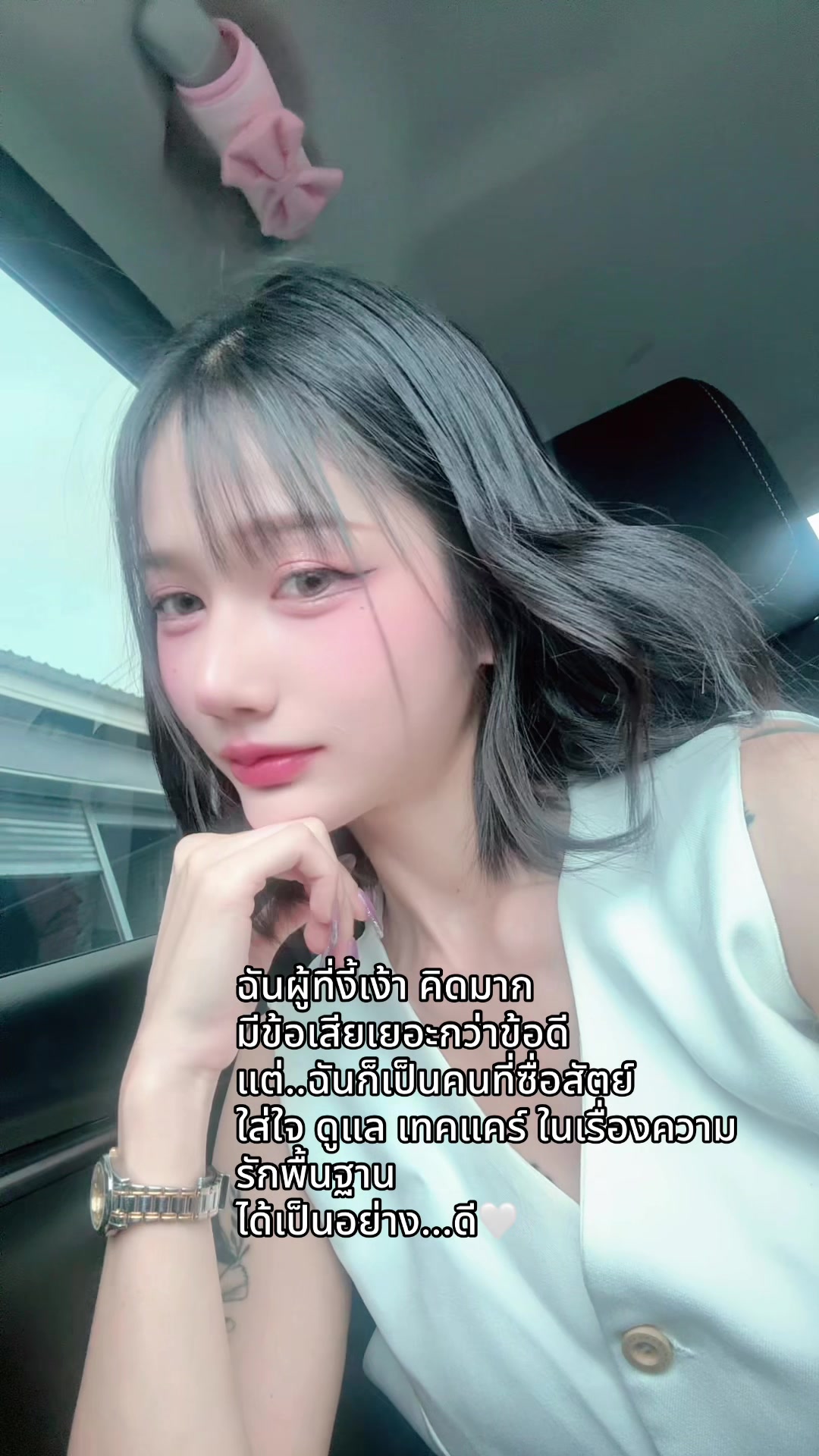 @บาลาเลนนน🪼🦭