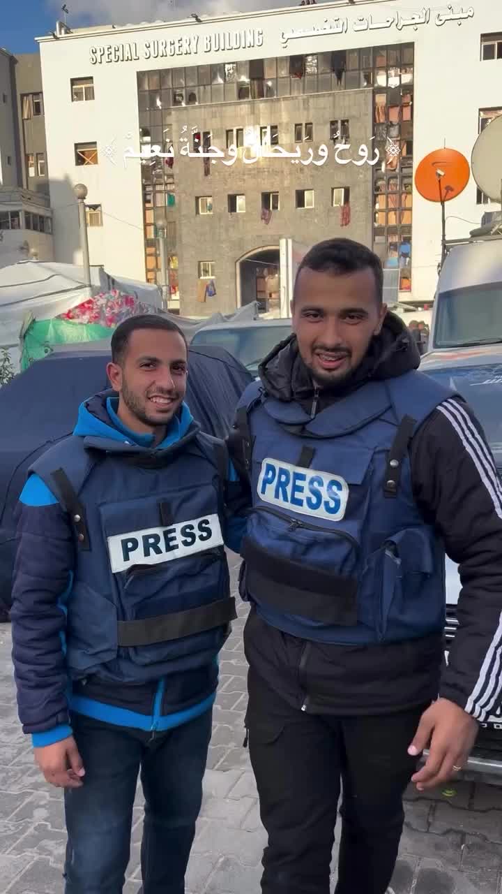 @الشهيدين اسماعيل و انس💔