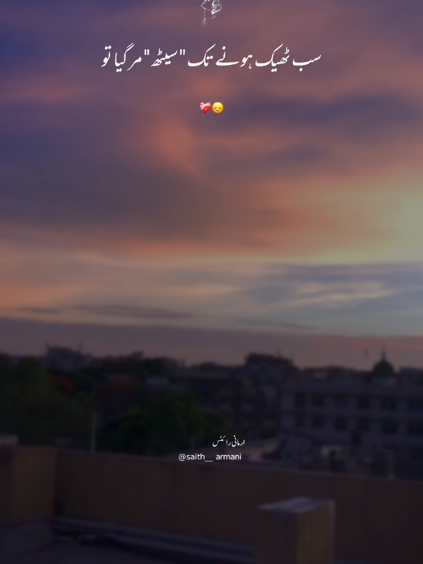 @♛𝙎𝙖𝙞𝙩𝙝__𝘼𝙧𝙢𝙖𝙣𝙞♛