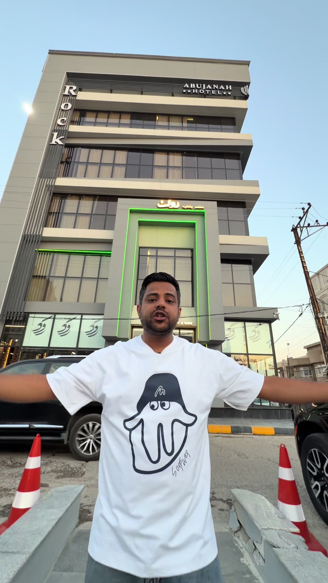 @يوميات رائد الحلاق