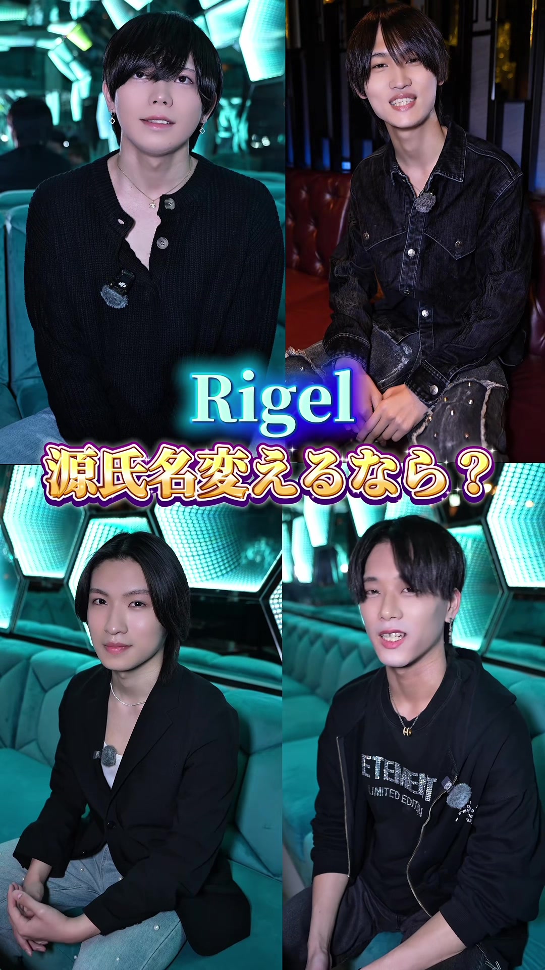 @Rigel.official(大阪店)