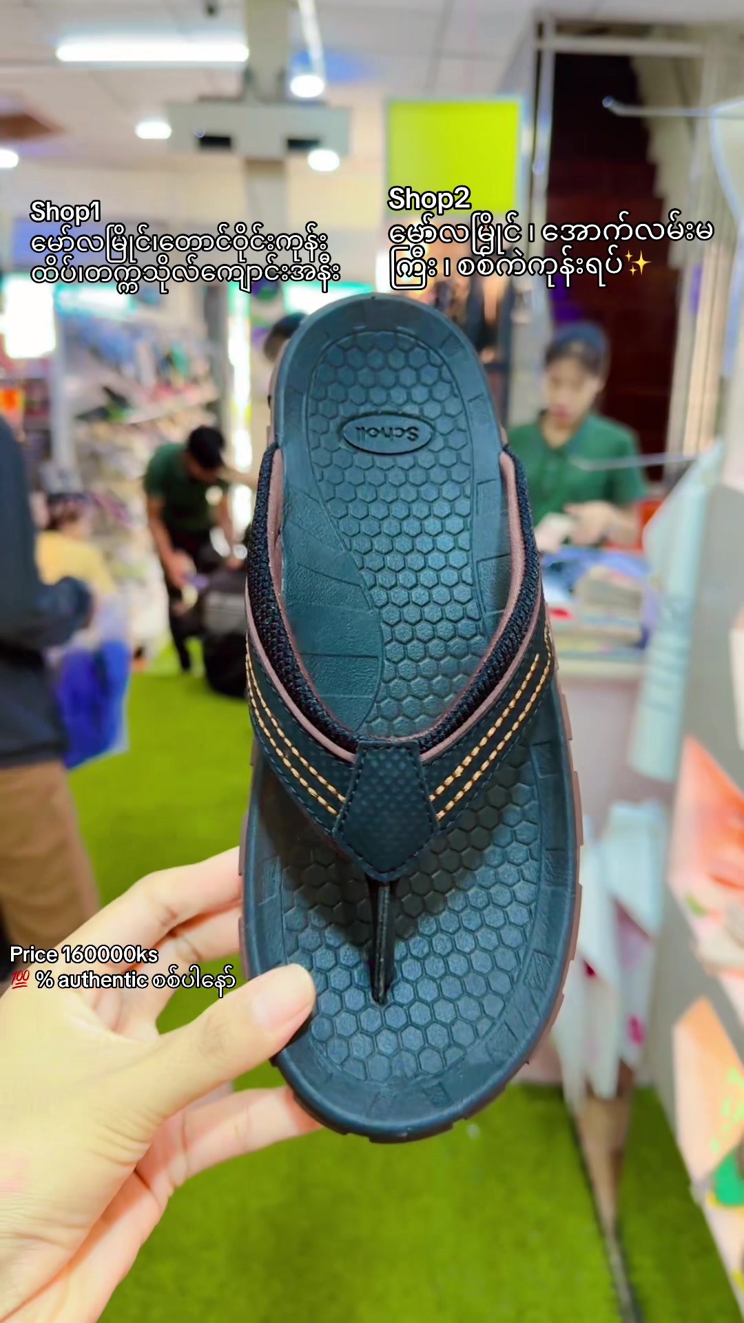 @Seinsi shoes collection