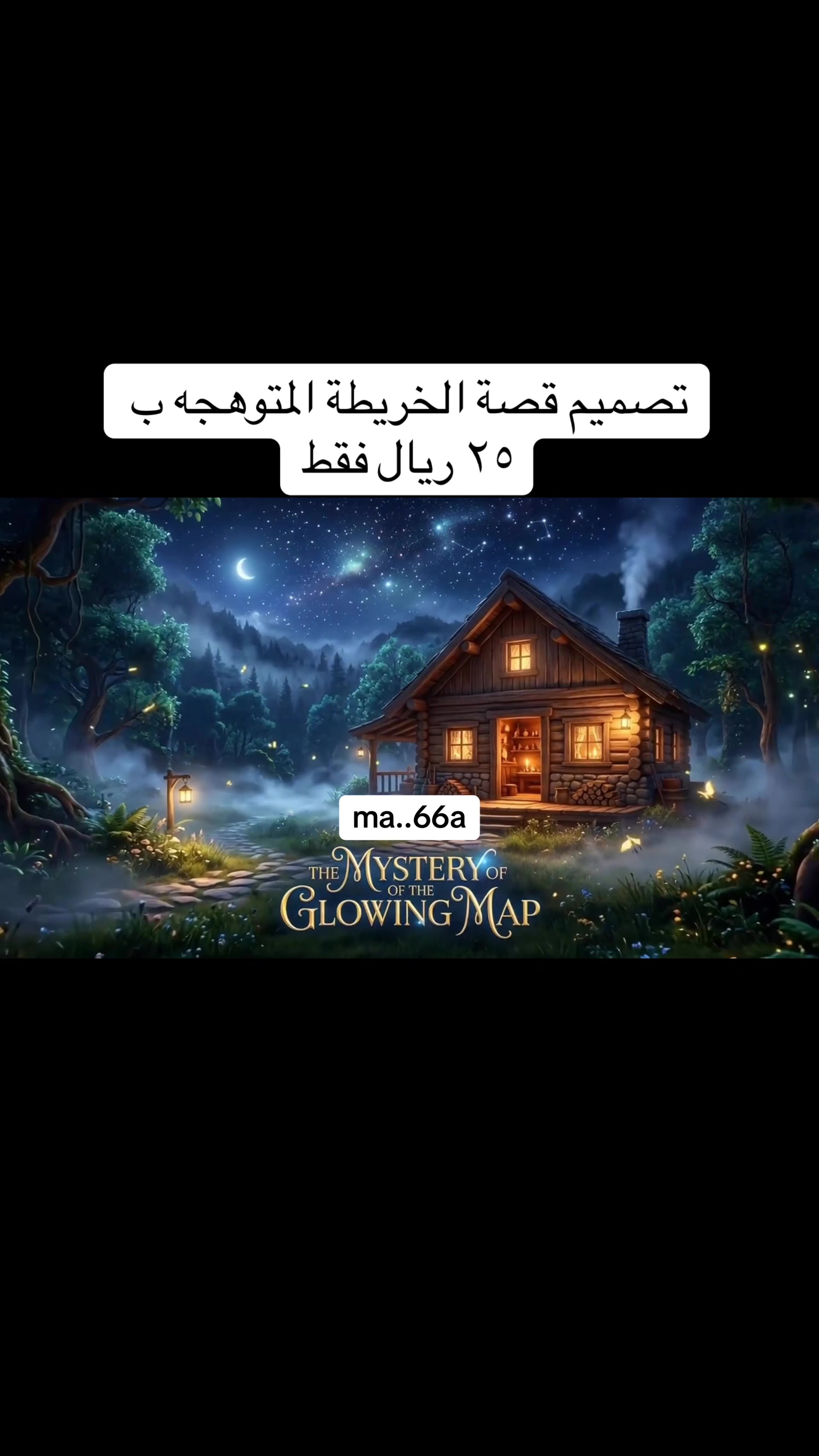 @M|مصممة جرافيك