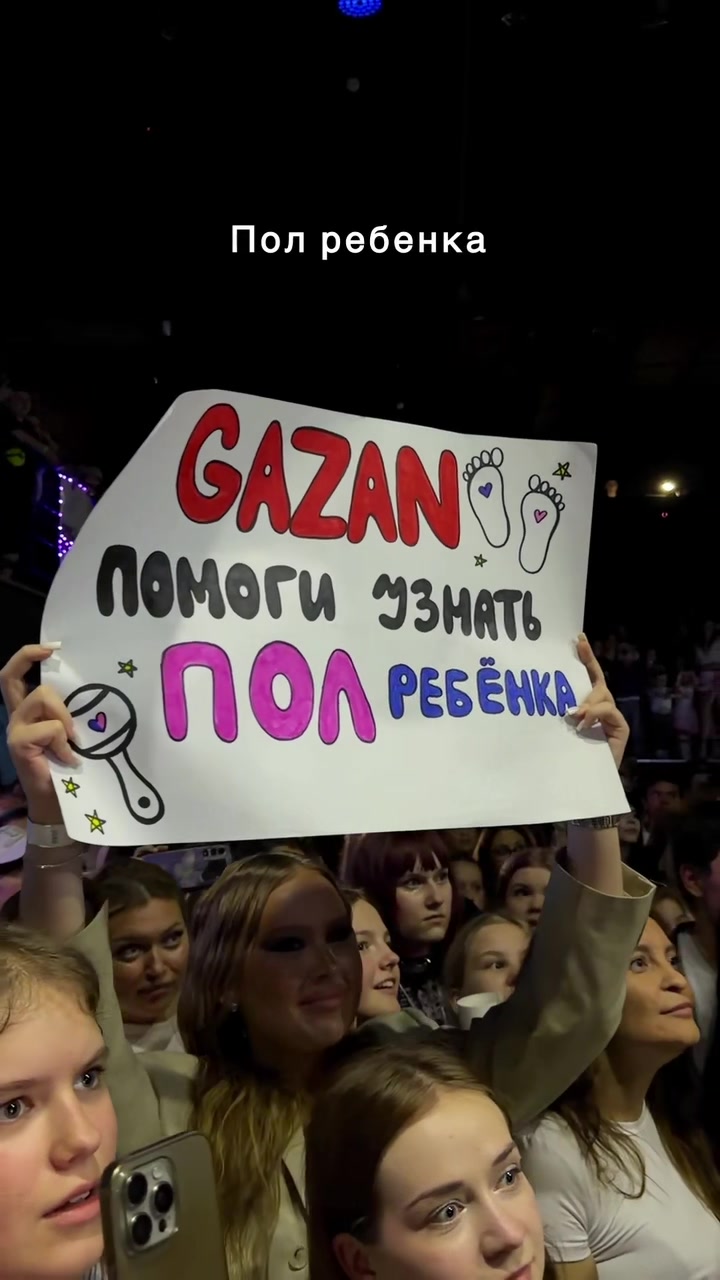 @GAZAN