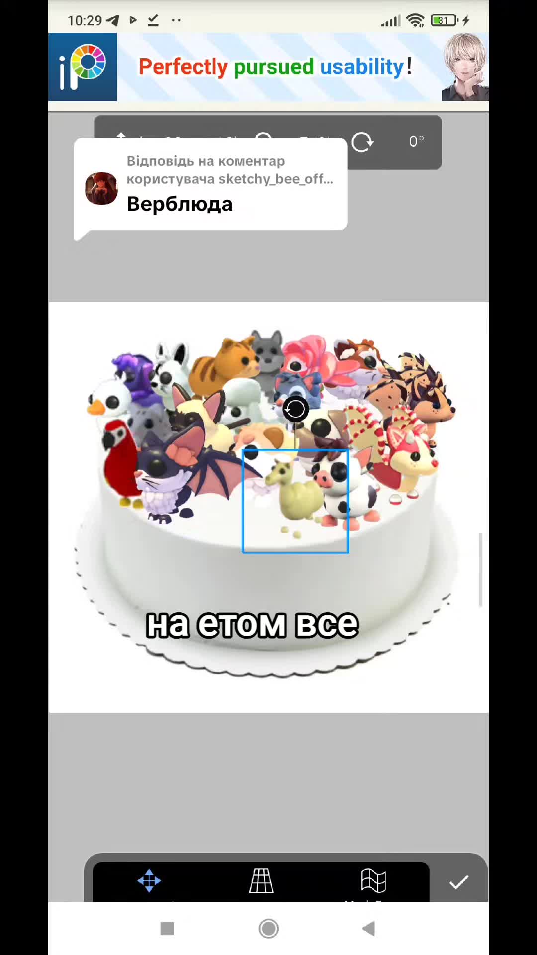 @вафля🧇