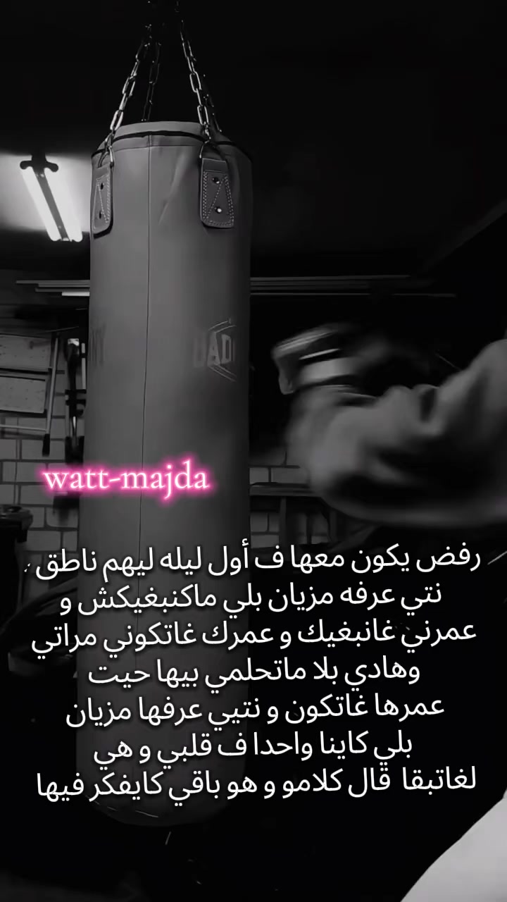 @wattpad_majdalina