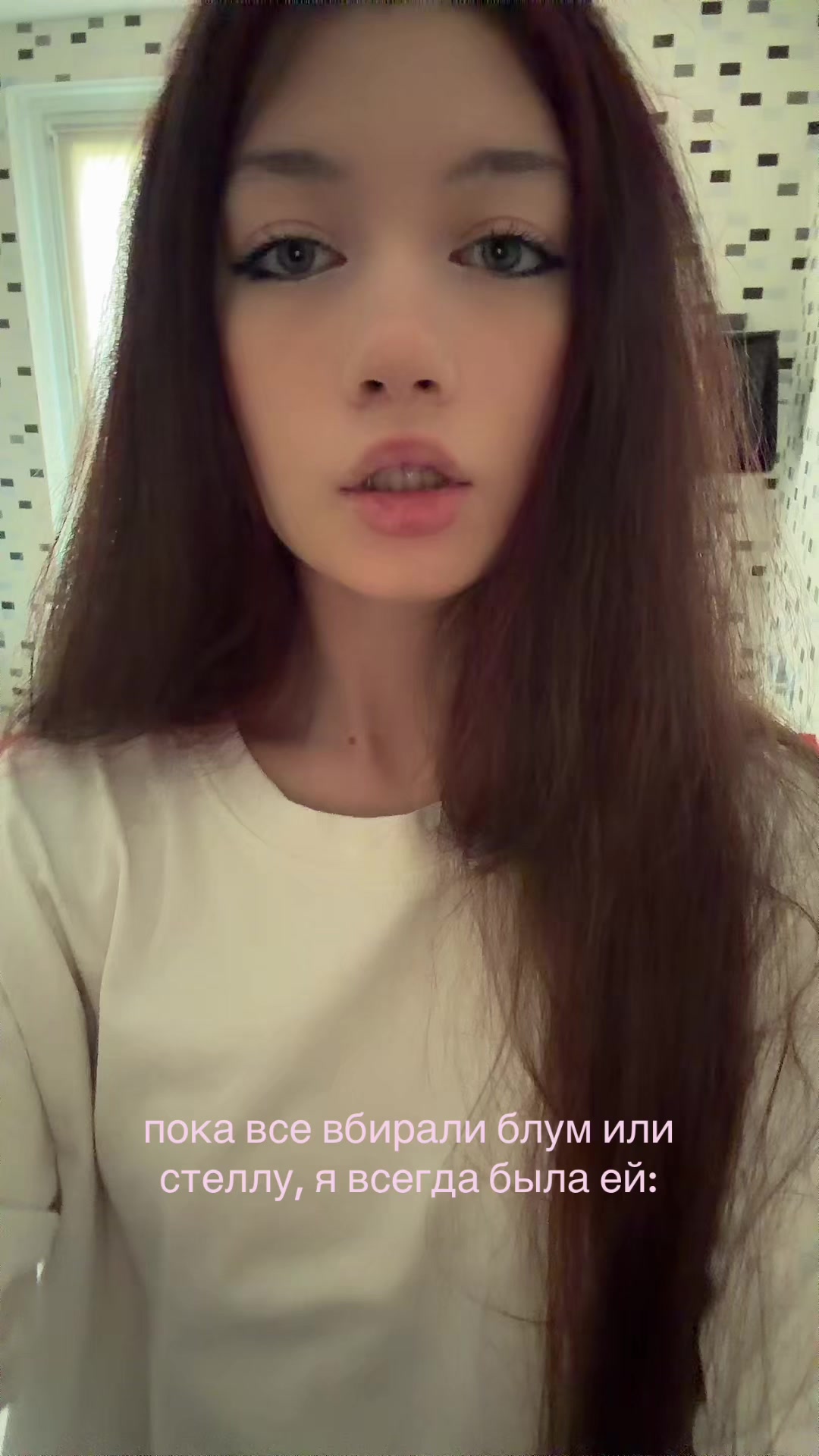 @станикс