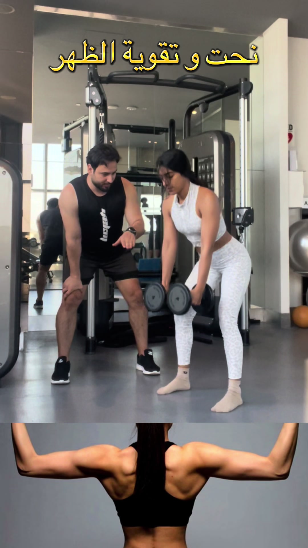@Hussam_Fitness