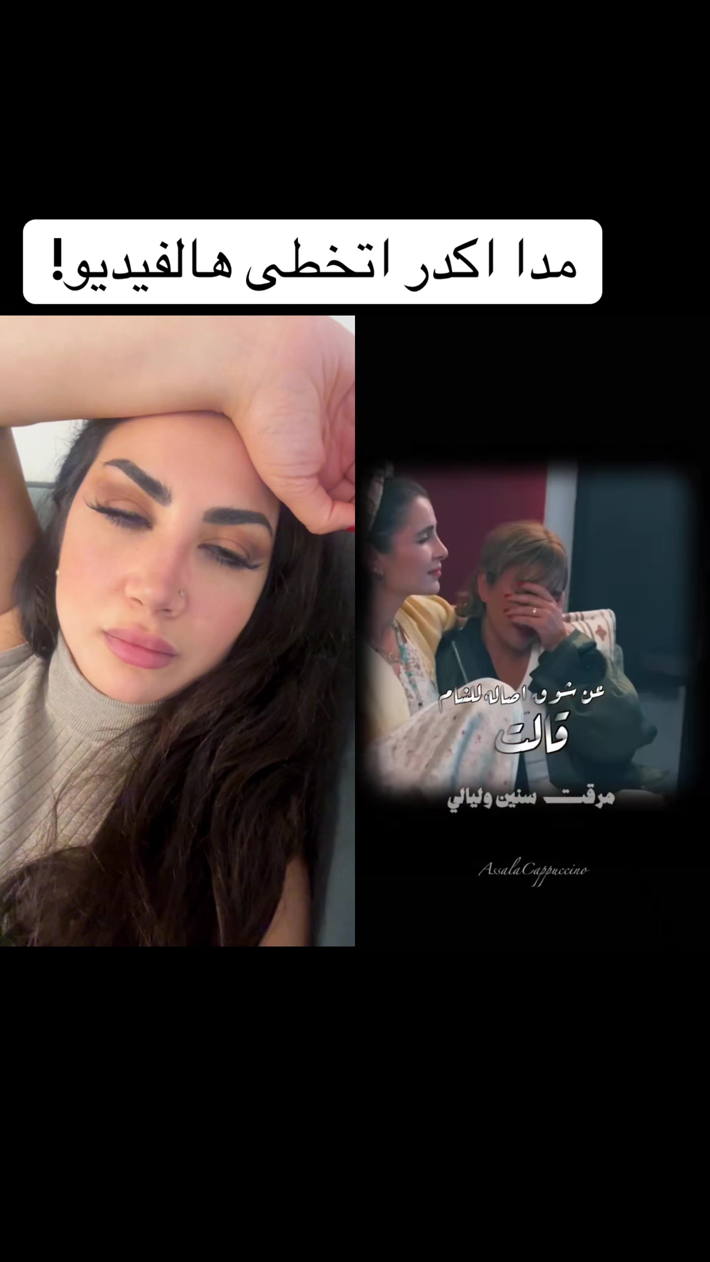 @Azeen