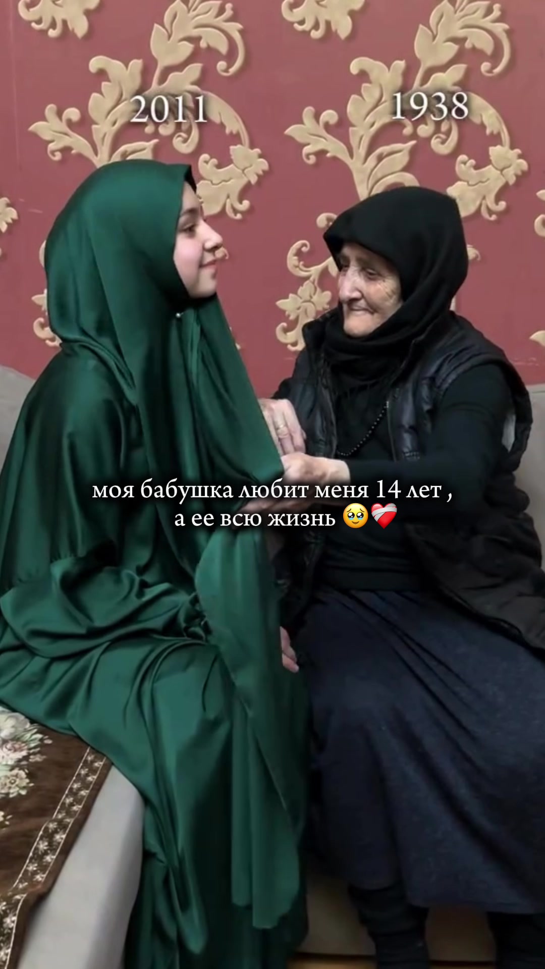 @Аиша Ханум
