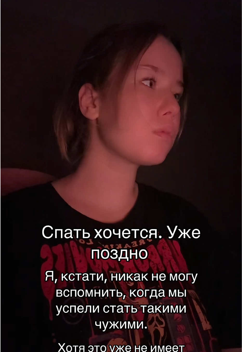 @Радиоактивная