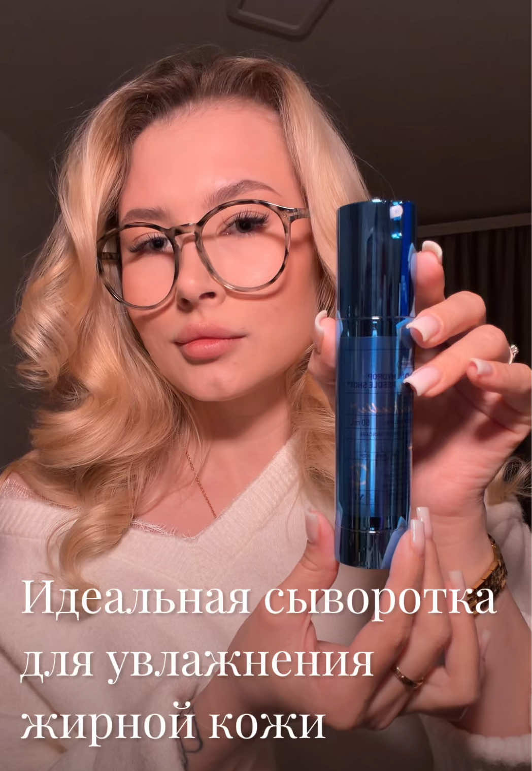 @тгк: Щепкина 🩰