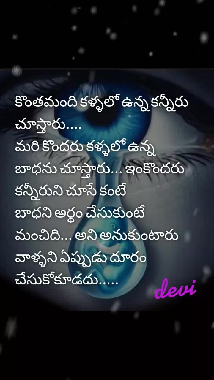 @Devi priyanka