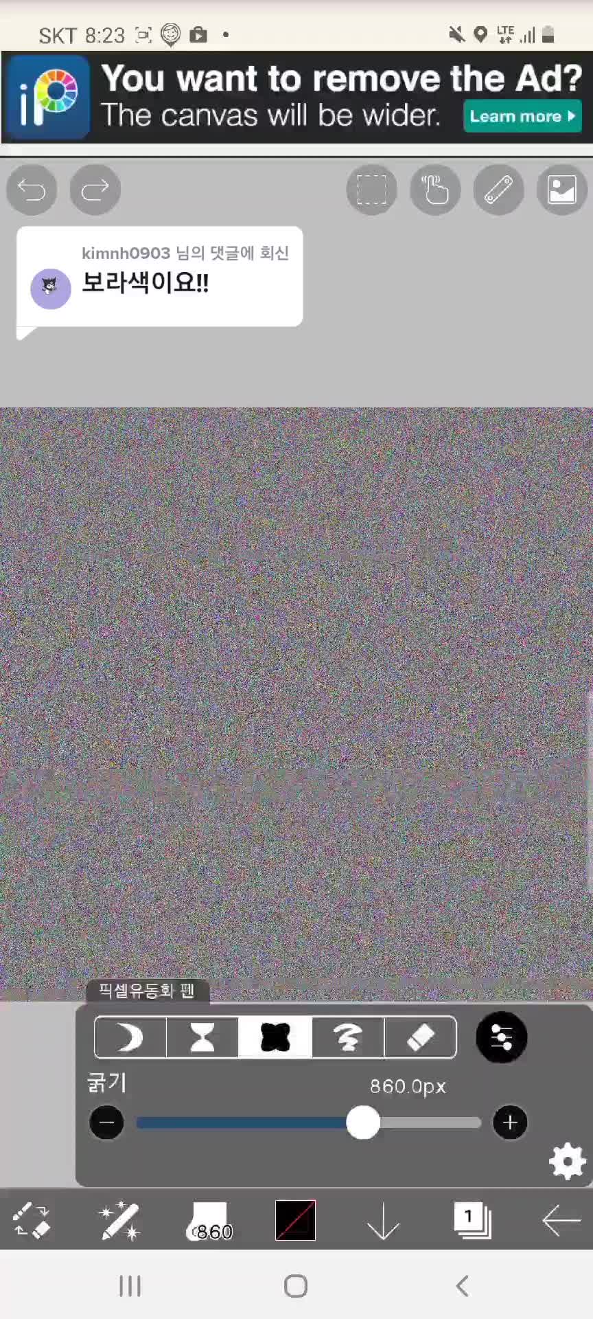 @이름이 모지 먹는건가