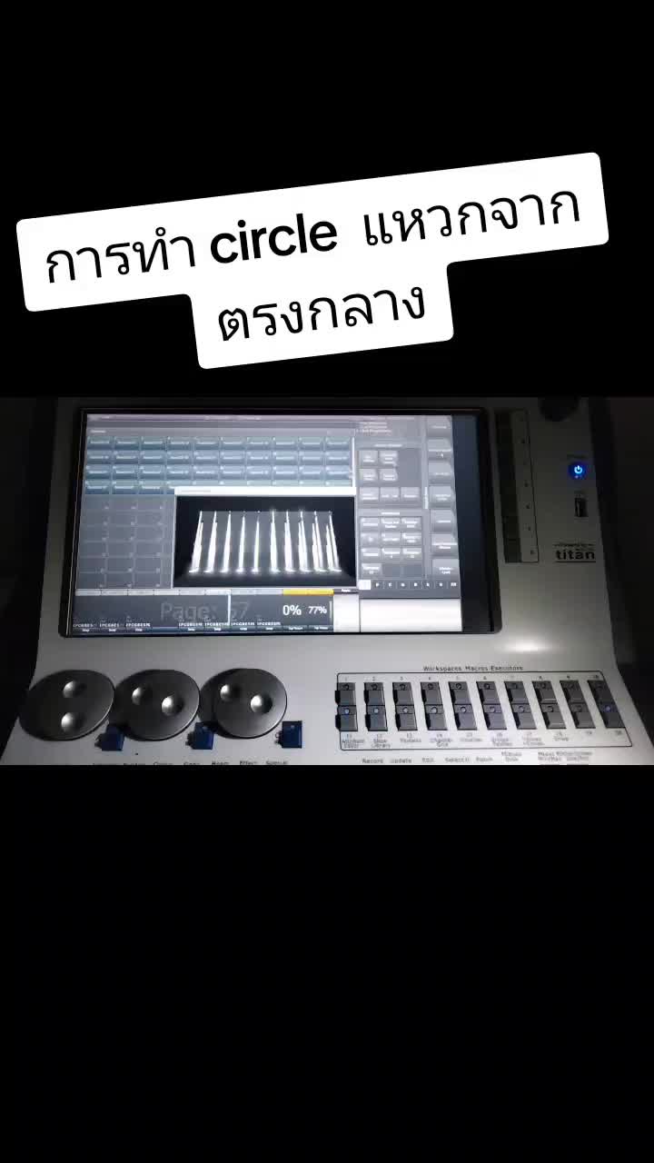 @แชมป์ LIGHTING 🔥นครปฐม